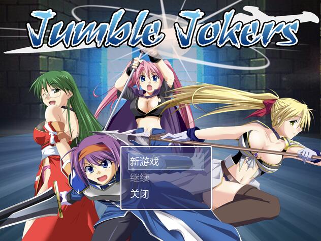 [PC][RPG]Jumble Strikers v1.17-[挂载AI汉化版]-精选游戏荟