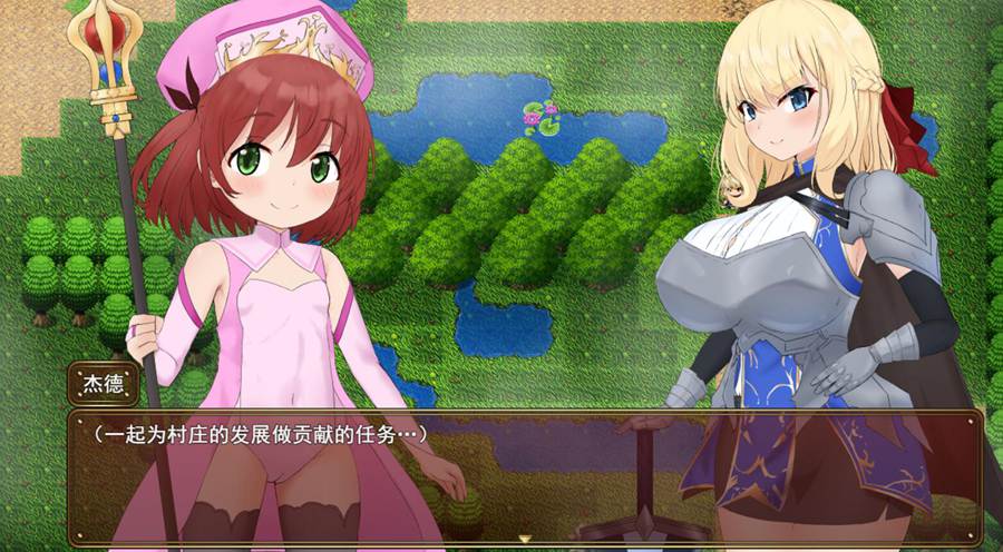 [PC][RPG]阿卡西亚村复兴记~アカシア村復興譚 v1.03-[挂载+内置AI汉化版]-精选游戏荟