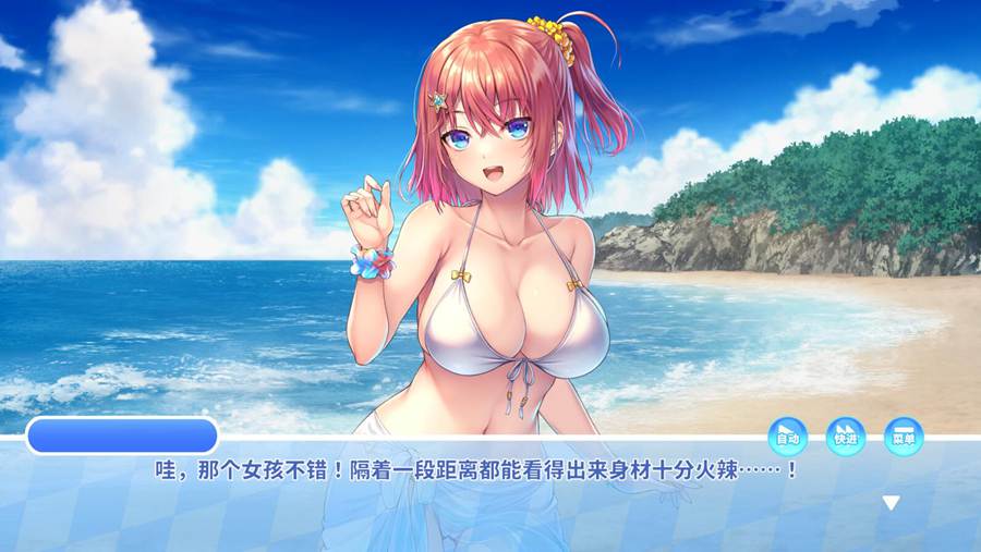 [PC][SLG]Kuri Kuri Click! ~我的暑假时光!-[STEAM官方中文版]-精选游戏荟