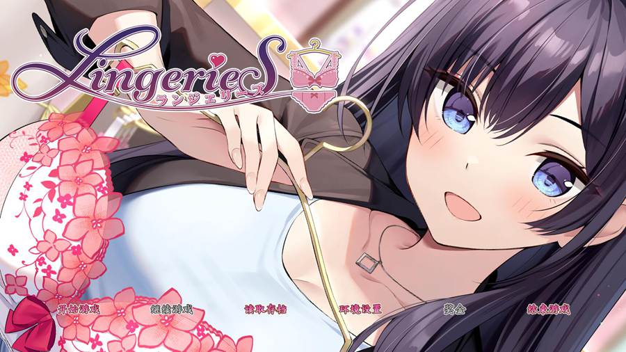 [PC+安卓][SLG]LingerieS / ランジェリーズ-[STEAM官方中文版]-精选游戏荟