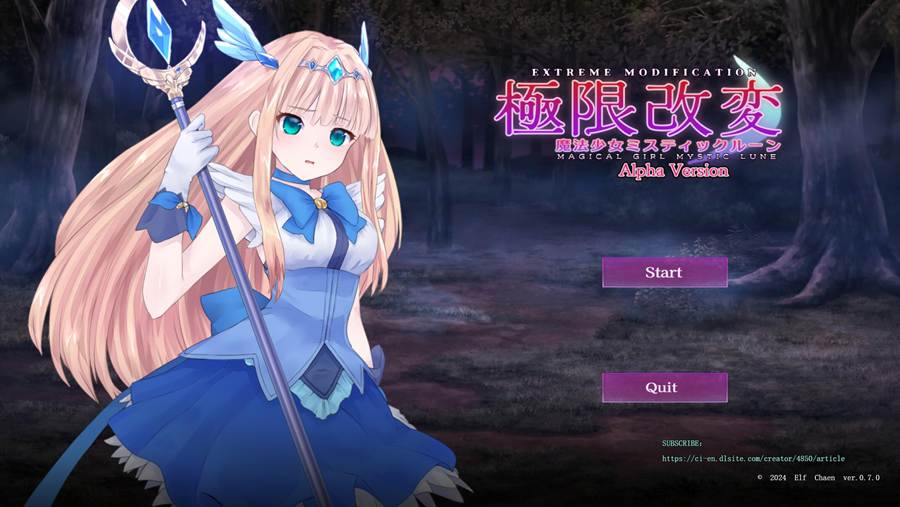 [PC][SLG]極限改変·魔法少女ミスティックルーンV0.7.1β-[官方中文版]-精选游戏荟