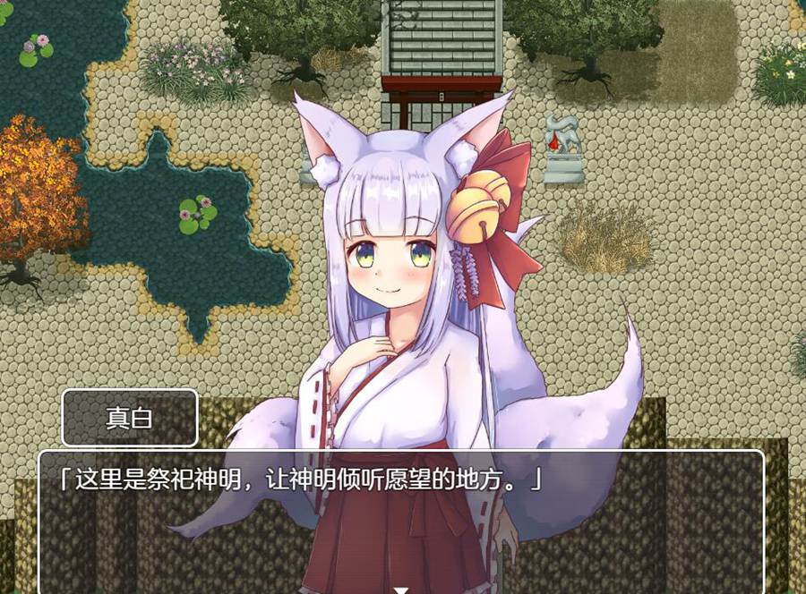 [PC][RPG]诱惑之泉~魔物娘×宠爱 v1.02-[挂载+内置AI汉化版]-精选游戏荟