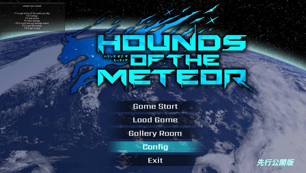 [PC][ACT]流星猎犬/Hounds of the MeteorV241229+作弊&UC模组-[官方中文版]-精选游戏荟