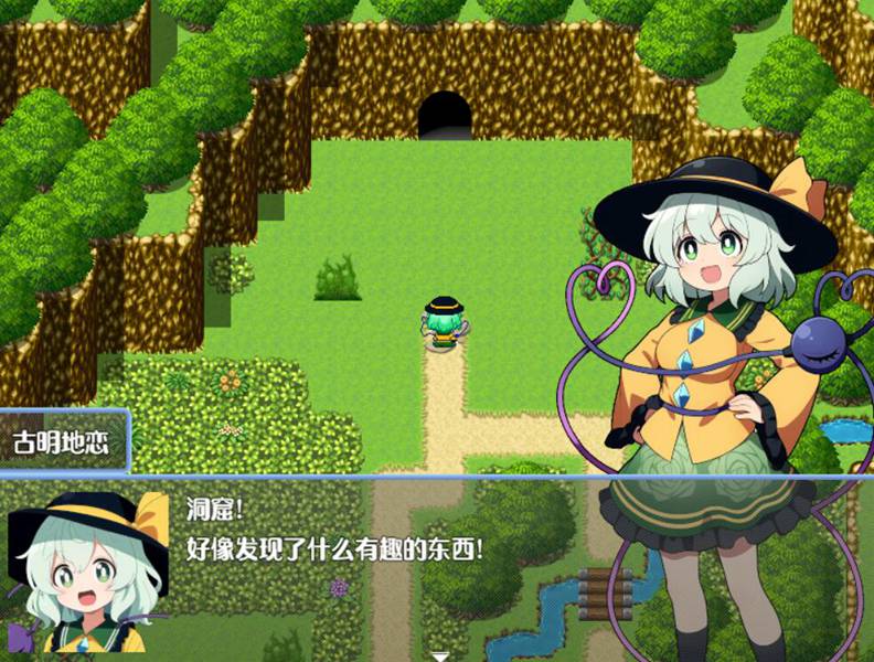 [PC][RPG]古明地こいしの敗北！ケイブアドベンチャー-[挂载+内置AI汉化版]-精选游戏荟