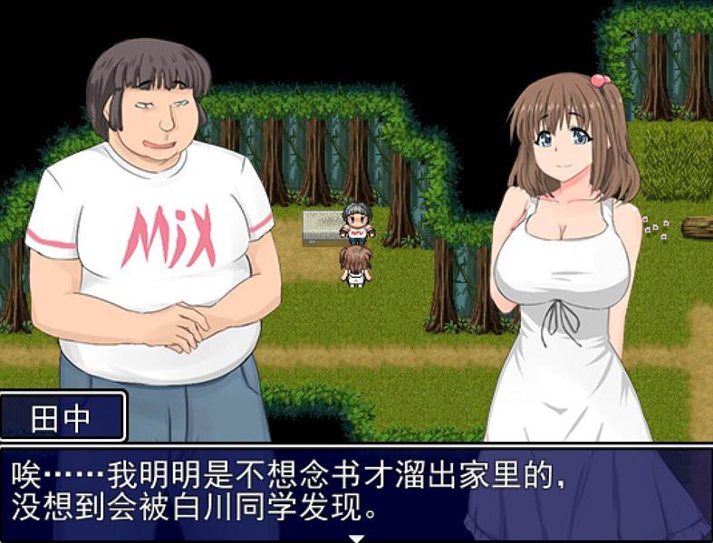 [PC][RPG]田舎露出女子校生 v1.03-[挂载AI汉化版]-精选游戏荟