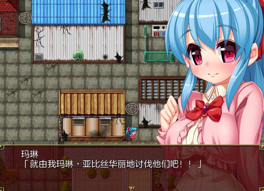 [PC][RPG]大小姐玛琳~我的好奇心无人能挡!! v1.02-[挂载AI汉化版]-精选游戏荟