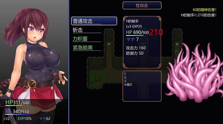 [PC][RPG]女冒险者独自前行/女冒険者は一人で進むv1.1-[挂载AI汉化版]-精选游戏荟