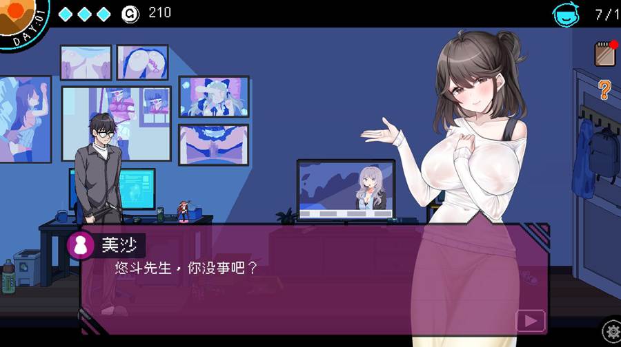 [PC][SLG]社群审查员(the censor) V3.1.4+存档-[DL官方中文版]-精选游戏荟