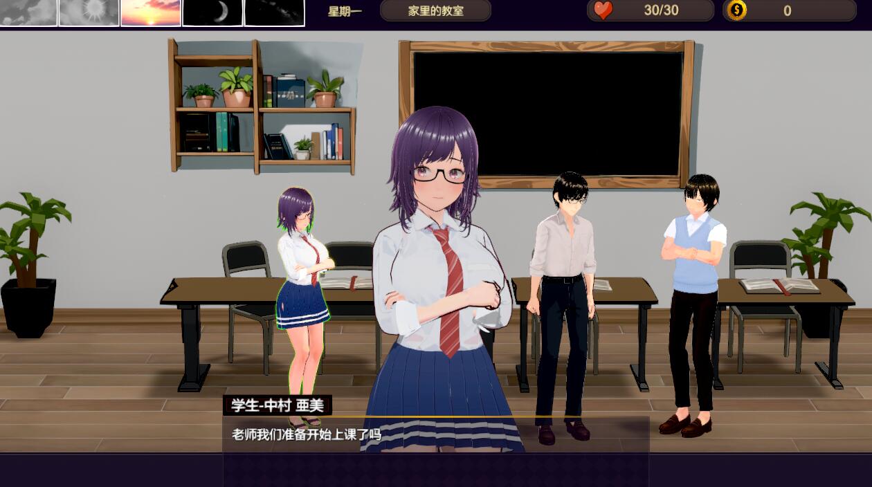 [PC][SLG]NTR-可爱的学生们 Ver1.11-[DL官方中文版]-精选游戏荟