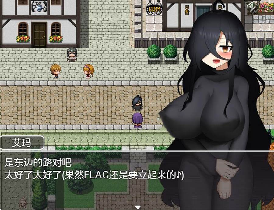 [PC][RPG]艾玛与不可思议的药水/エマと不思議なおくすりっ!v1.02-[挂载AI汉化版]-精选游戏荟