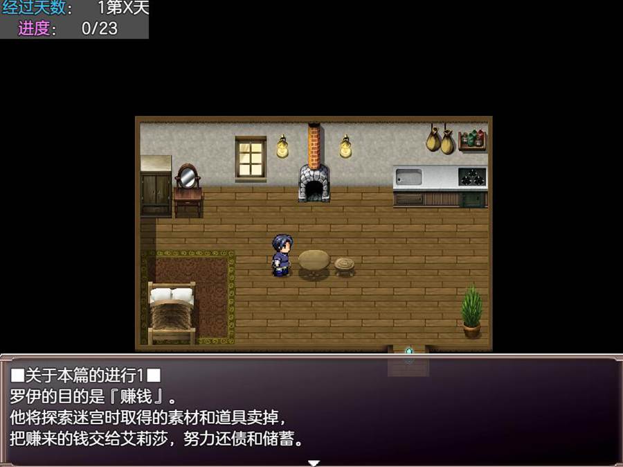 图片[8]-[PC][RPG]夺妻之宿/妻奪りの宿-[挂载AI汉化版]-精选游戏荟