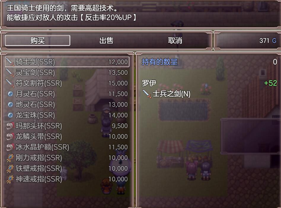 图片[11]-[PC][RPG]夺妻之宿/妻奪りの宿-[挂载AI汉化版]-精选游戏荟