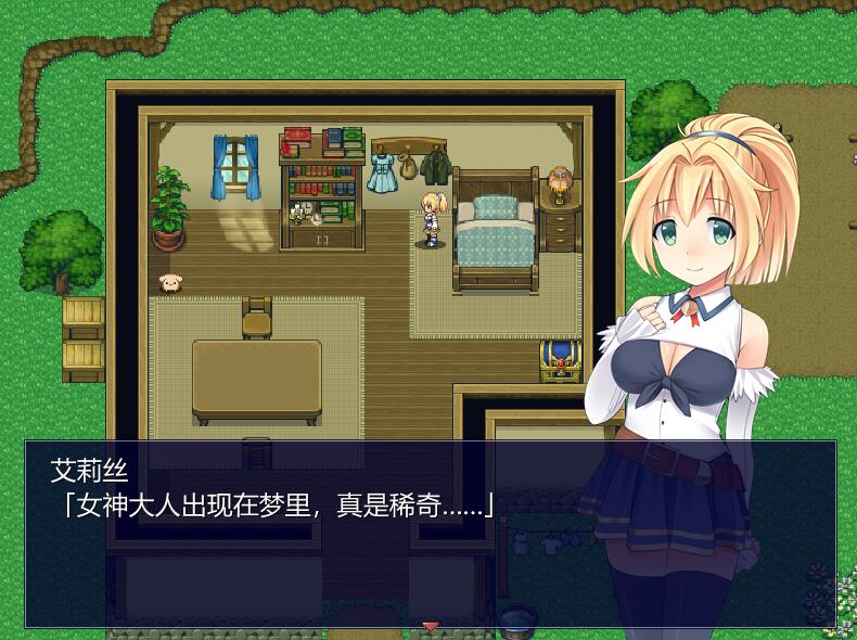 [PC][RPG]幻想的艾莉丝/幻想のアイリス v2.09-[挂载AI汉化版]-精选游戏荟