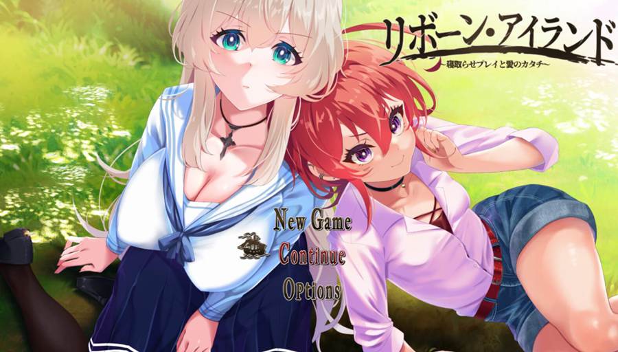 [PC][RPG]重生之岛～寝取游戏与爱的形式/リボーン・アイランドv1.08-[DSR1内置+挂载AI润色汉化版]-精选游戏荟