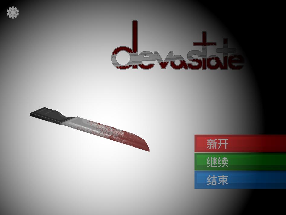 [PC+安卓][SLG]devastate v1.1-[精翻汉化版]-精选游戏荟