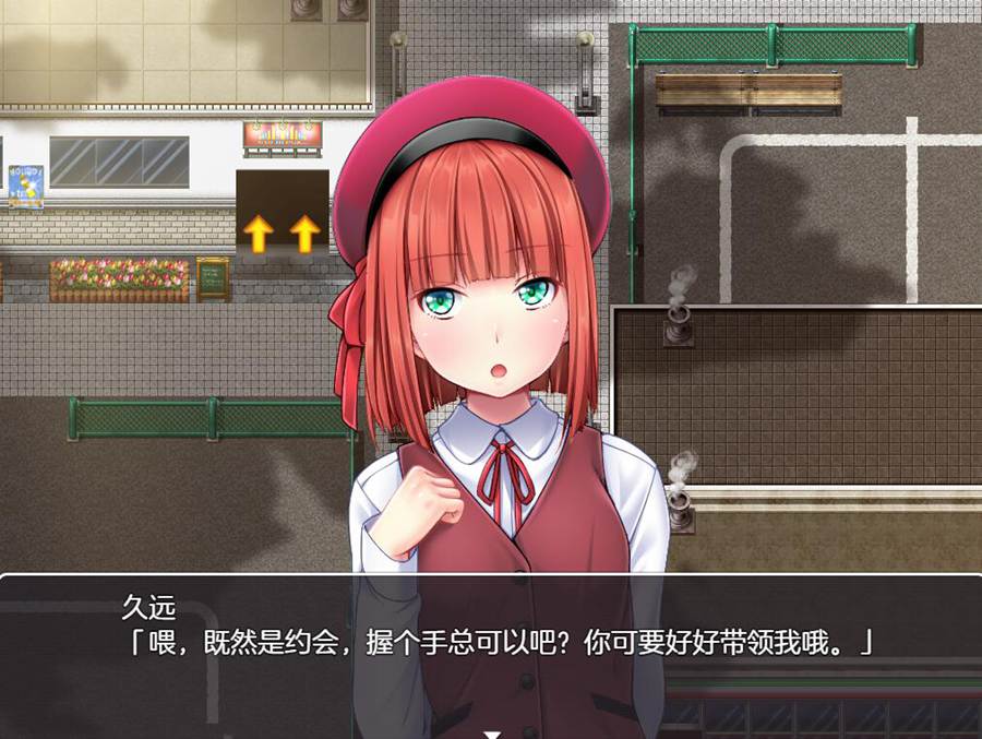 [PC][SLG]雨后的少女/雨上がりノ少女v1.01-[挂载AI汉化版]-精选游戏荟