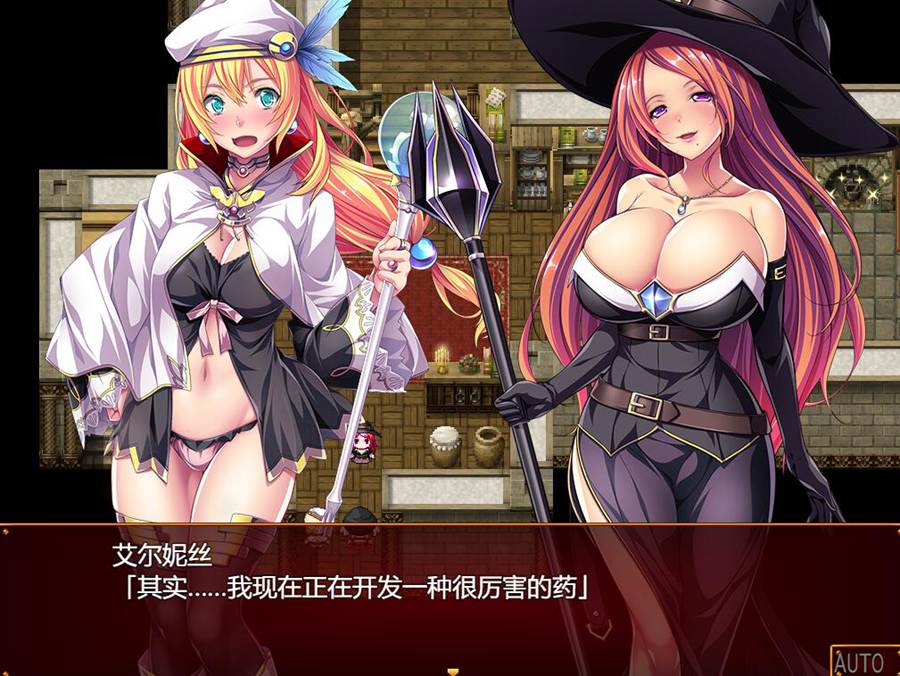 [PC][RPG]碧池魔女的工房/ビチ魔女のアトリエ-[挂载AI汉化版]-精选游戏荟