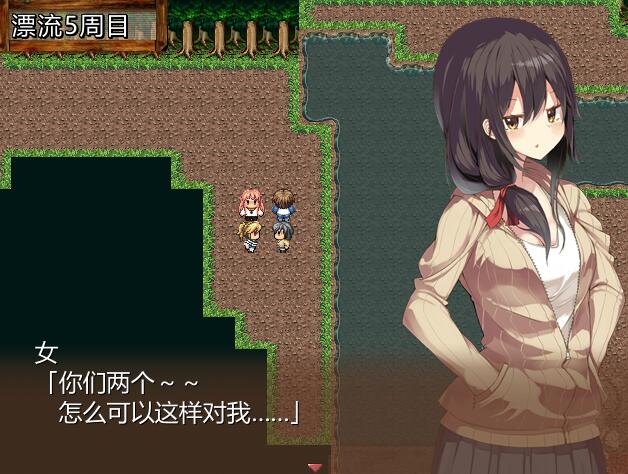 [PC][RPG]少女妊娠无人岛～怀孕!!生存RPG!v1.04-[挂载AI汉化版]-精选游戏荟