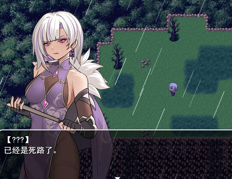 图片[2]-[PC+安卓][RPG]我并非无所依归 v0.58a-[官方中文版]-精选游戏荟
