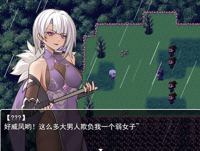图片[3]-[PC+安卓][RPG]我并非无所依归 v0.58a-[官方中文版]-精选游戏荟