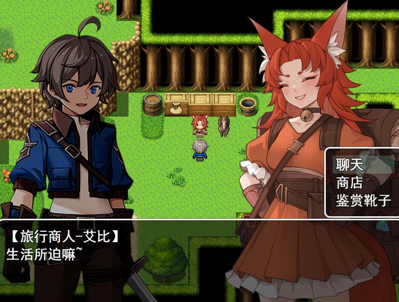 图片[6]-[PC+安卓][RPG]我并非无所依归 v0.58a-[官方中文版]-精选游戏荟