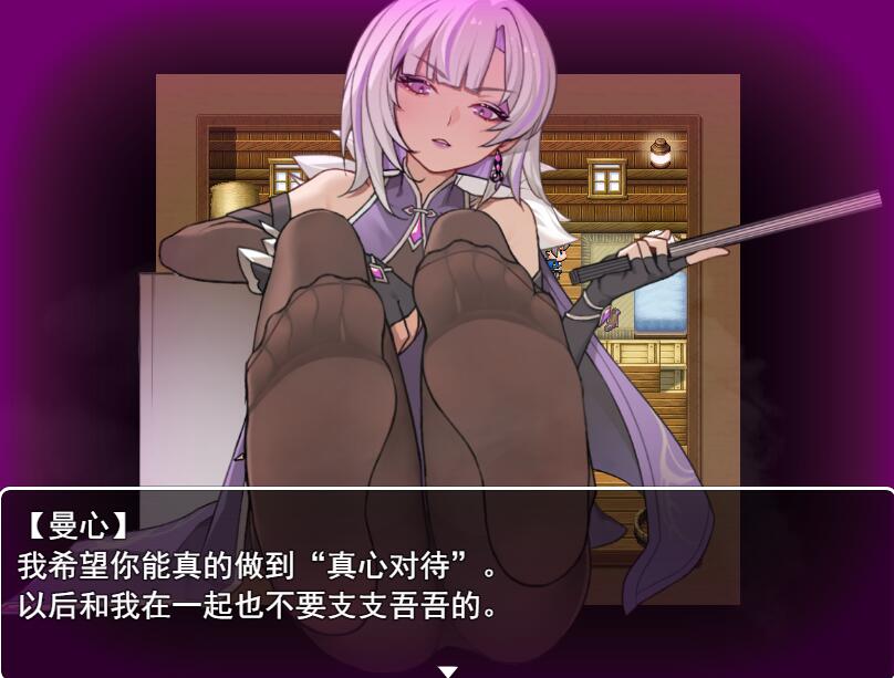 图片[12]-[PC+安卓][RPG]我并非无所依归 v0.58a-[官方中文版]-精选游戏荟