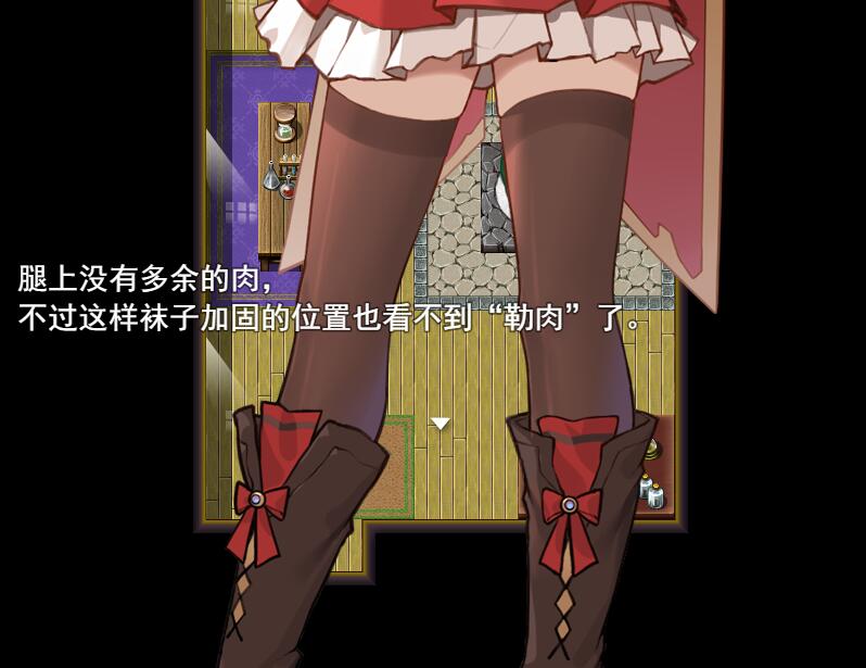 图片[16]-[PC+安卓][RPG]我并非无所依归 v0.58a-[官方中文版]-精选游戏荟
