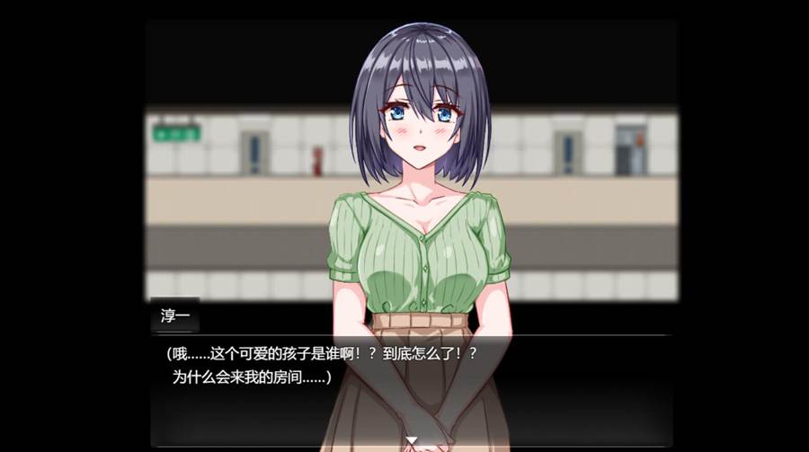 [PC][RPG]隔壁的水无月小姐～潜入公寓投拍SLG v1.3-[挂载AI汉化版]-精选游戏荟