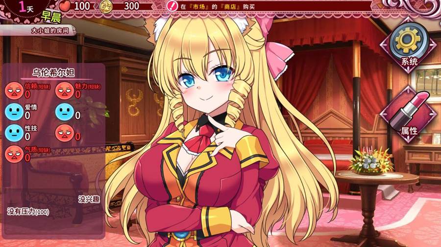 [PC][RPG]兽耳☆训练～狂暴兽耳大小姐的养成+存档-[STEAM官方中文版]-精选游戏荟