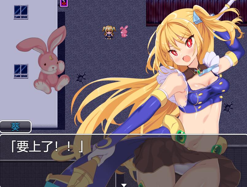 [PC][RPG]月装战姬葵-[挂载AI汉化版]-精选游戏荟