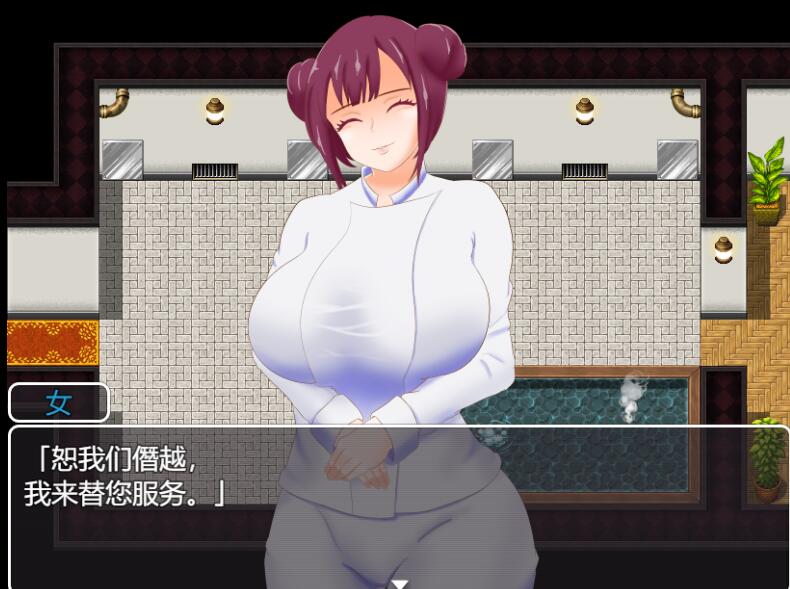 [PC][RPG]猫饼饭店的刁难点菜-[挂载AI汉化版]-精选游戏荟