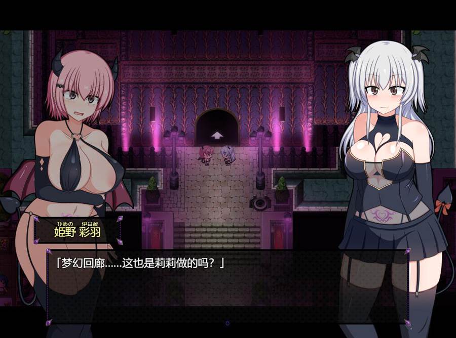 [PC][RPG]風紀委員は女夢魔の夢を見るか? v1.0a-[挂载AI汉化版]-精选游戏荟