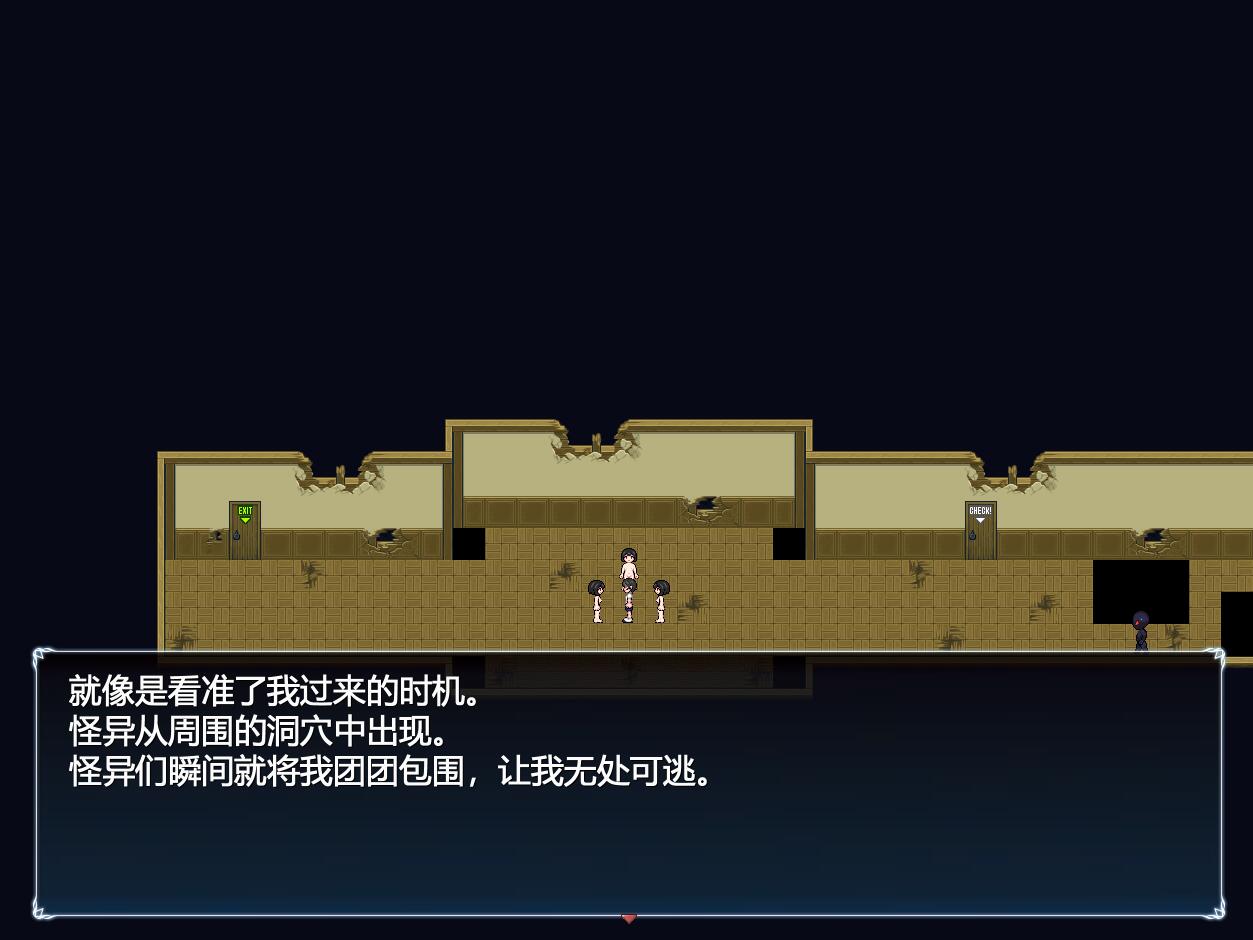 [PC][RPG]壓榨の怪異たち-[挂载AI汉化版]-精选游戏荟