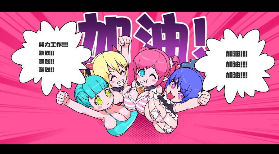 [PC][SLG]少女妖精弹珠台 Elf Girl Pinball v1.0+绿萝DLC-[STEAM官方中文版]-精选游戏荟