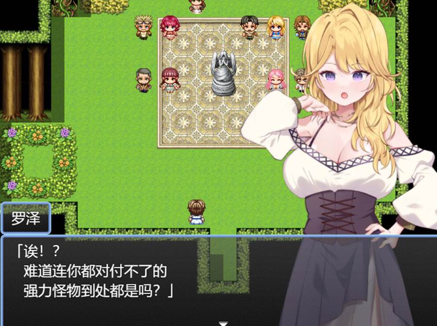 [PC][RPG]贤者时间的舒爽人妻冒险记!-[挂载AI汉化版]-精选游戏荟