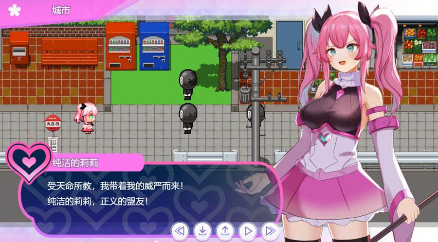 [PC][RPG]魔法少女纯洁百合 V1.01 DEMO-[挂载AI汉化版]-精选游戏荟