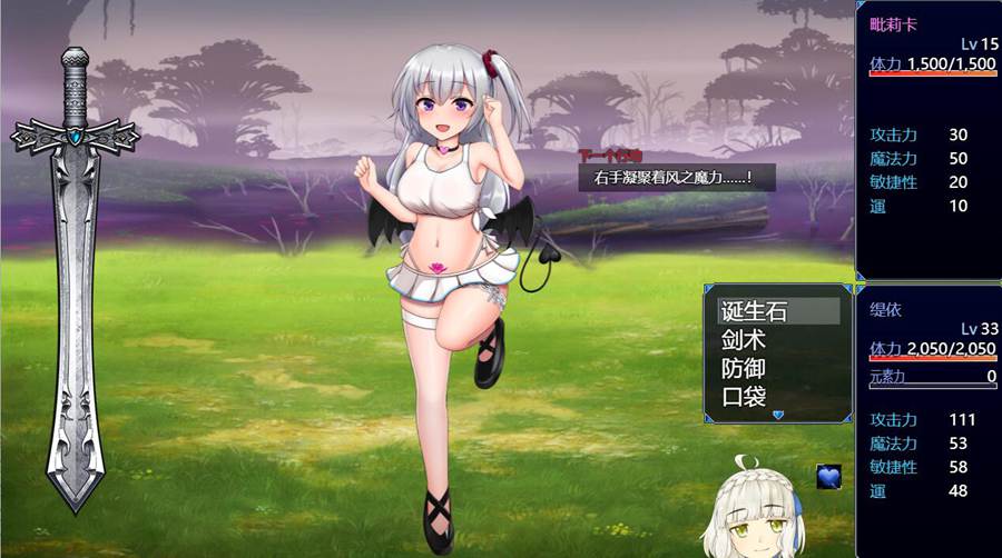 [PC][RPG]勇者缇依传说/テイルズ・オブ・テイ V1.20-[挂载AI汉化版]-精选游戏荟